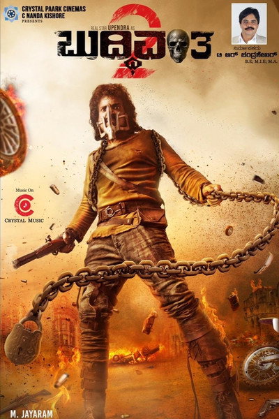 Póster de Buddhivantha 2