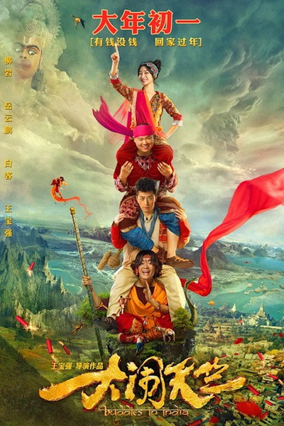 Póster de Buddies in India