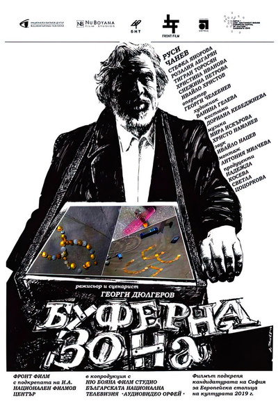Póster de Buferna zona
