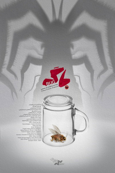 Póster de Bug