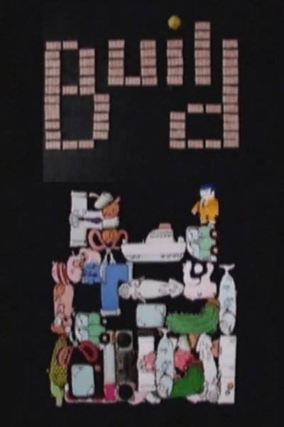 Póster de Build