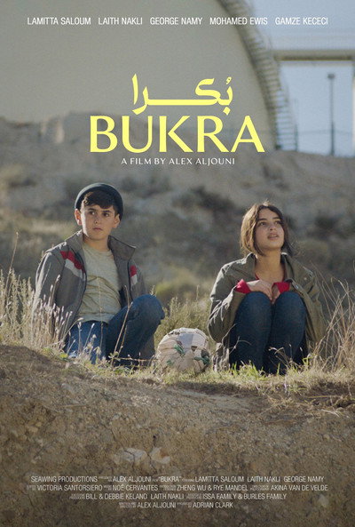 Póster de Bukra