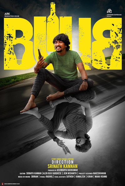 Póster de Bulb