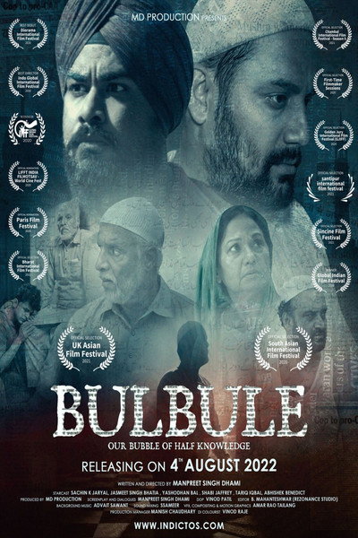 Póster de Bulbule