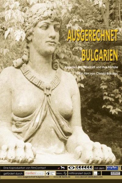 Póster de Bulgaria of All Places