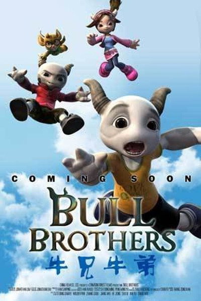 Póster de Bull Brothers