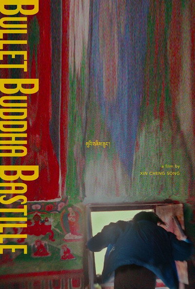 Póster de Bullet, Buddha, Bastille