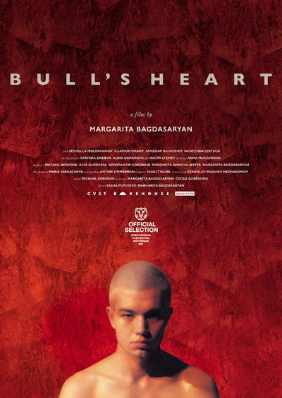 Póster de Bull's Heart