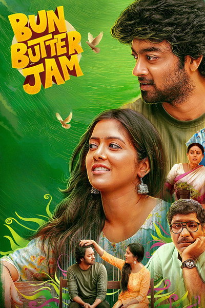 Póster de Bun Butter Jam