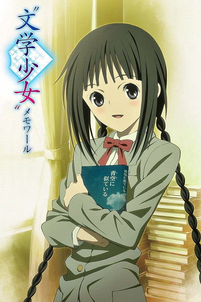 Póster de Bungaku Shoujo Memoir I -Yume-Miru Shoujo no Prelude