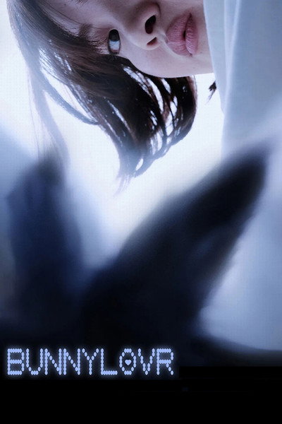 Póster de Bunnylovr
