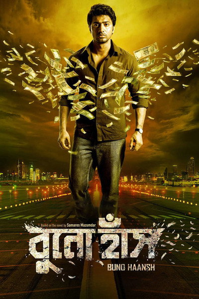 Póster de Buno Haansh
