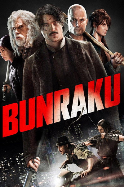 Póster de Bunraku