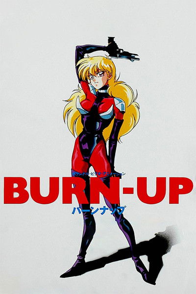 Póster de Burn Up!