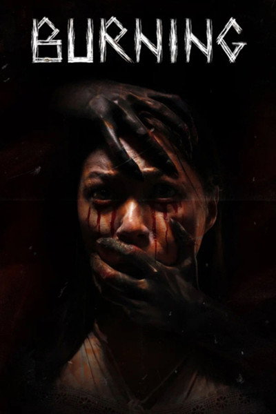 Póster de Burning