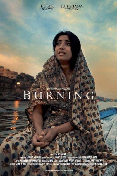 Póster de Burning