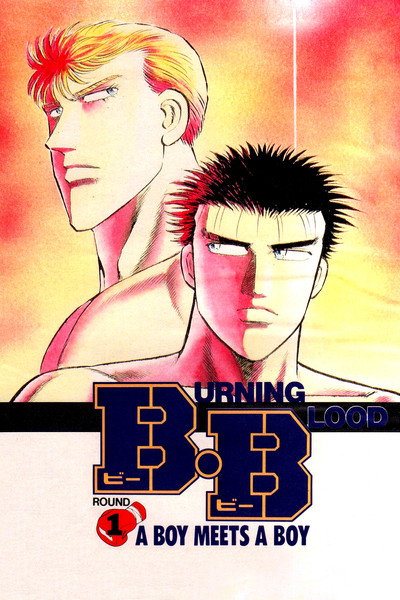 Póster de Burning Blood