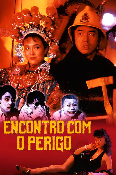 Póster de Burning Sensation