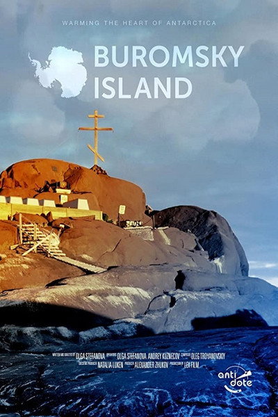 Póster de Buromsky Island