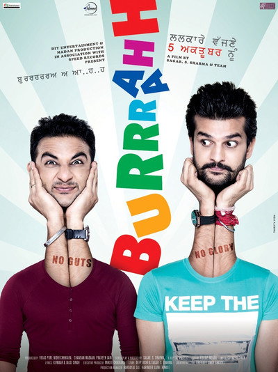 Póster de Burrraahh