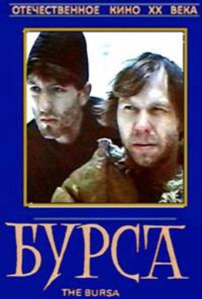Póster de Bursa