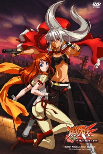 Póster de Burst Angel: Infinity