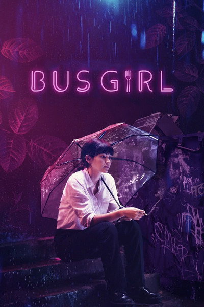 Póster de Bus Girl
