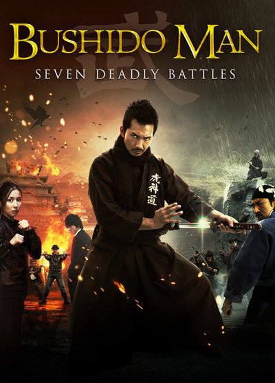 Póster de Bushido Man