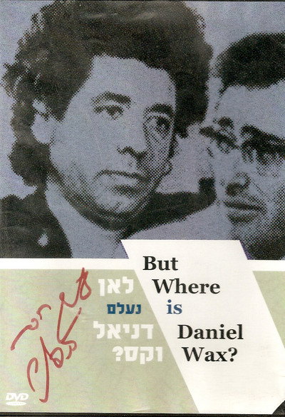 Póster de But Where Is Daniel Wax?