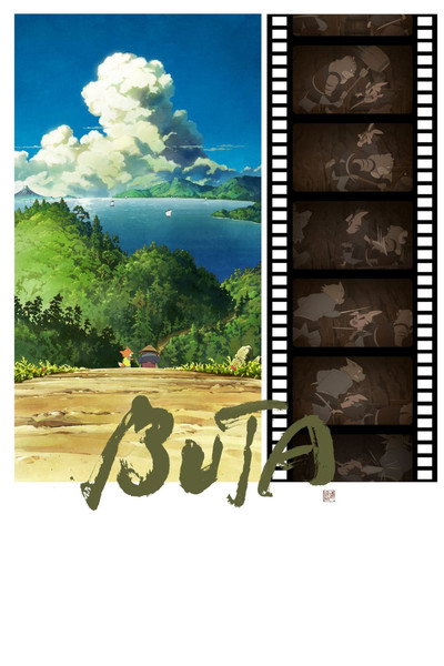 Póster de Buta