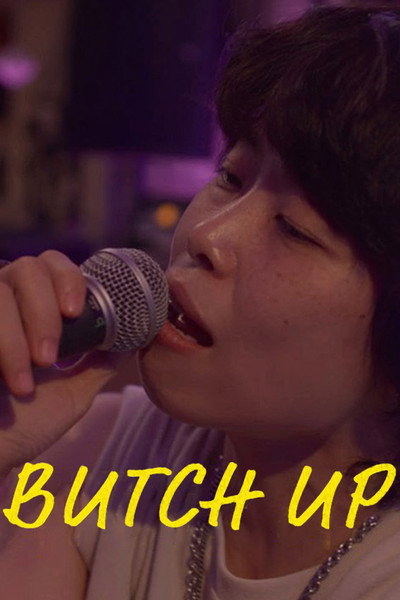 Póster de Butch Up!