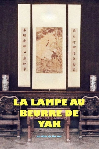 Póster de Butter Lamp
