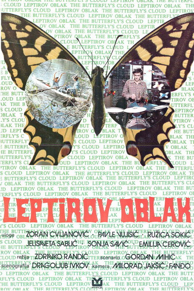 Póster de Butterfly Cloud