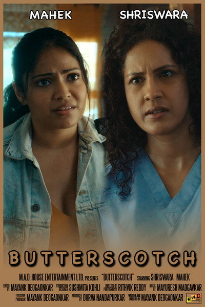Póster de Butterscotch