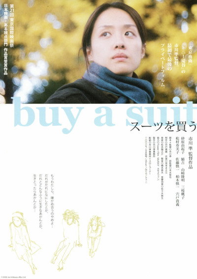 Póster de Buy a Suit