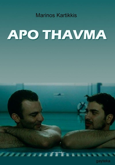 Póster de By Miracle