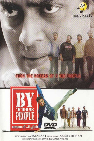 Póster de By the People