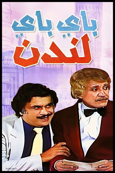 Póster de Bye Bye London