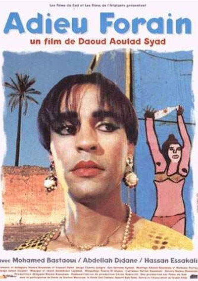 Póster de Bye-Bye Souirty