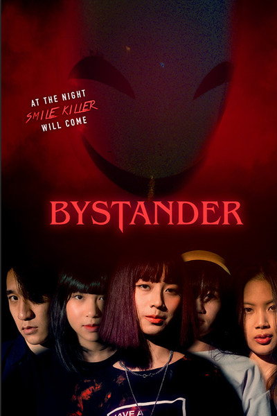 Póster de Bystander