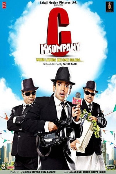Póster de C Kkompany