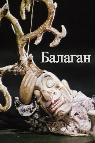 Póster de Cabaret