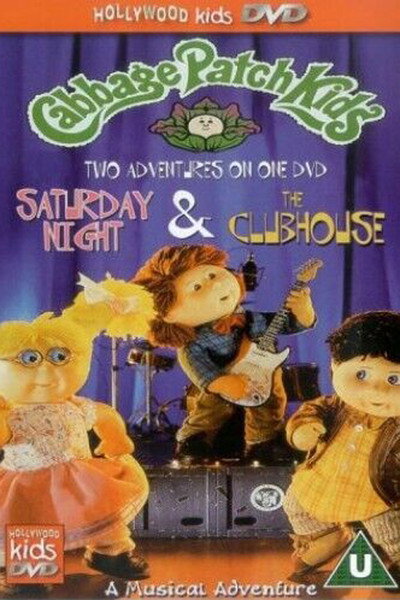 Póster de Cabbage Patch Kids: Saturday Night