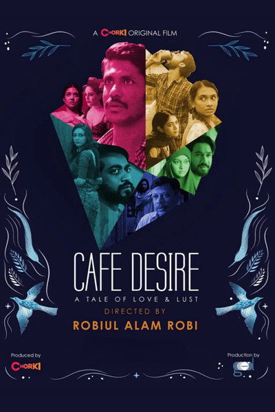 Póster de Cafe Desire