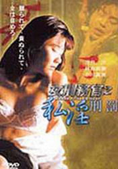 Póster de Caged Beauties