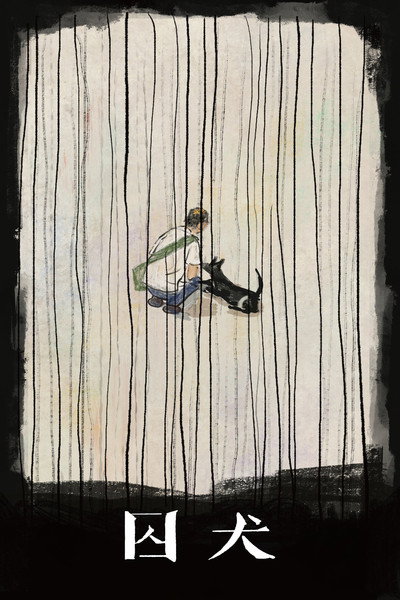 Póster de Caged Dog