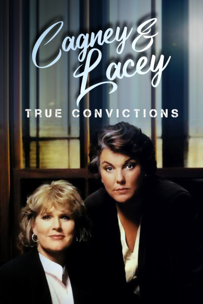 Póster de Cagney y Lacey: auténticas condenas