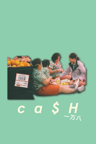 Póster de Ca$h
