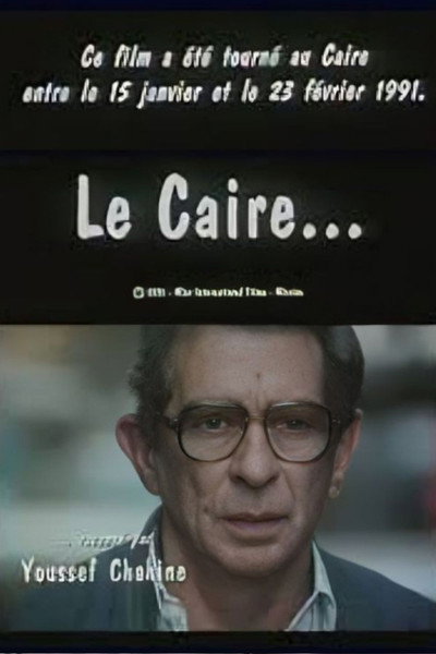 Póster de Cairo As Seen by Chahine