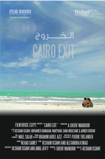 Póster de Cairo Exit
